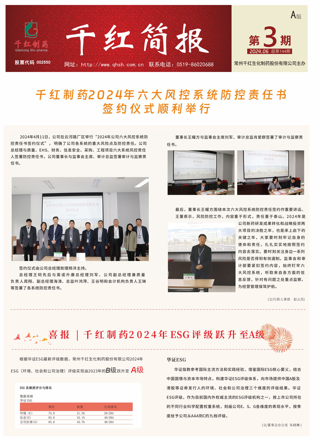 海洋之神·hy590(中国)最新官方网站
